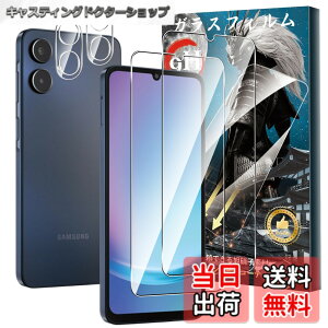 �y���������zFor Pad MO �t�B���� �����K���X �T�C�Y�FGalaxy A25 5G �Ή� �ی�t�B����