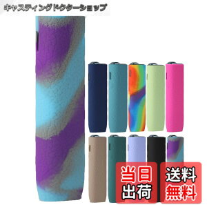 �y���������zMOICUU�ی�P�[�X �Ή��C���} �����p�̃P�[�X �Ή�iqos iluma one�p�̕ی�P�[�X �V���R���P�[�X �C���}�����Ή� �C���}i�����Ή��̃P�[�X iluma i one�Ή��P�[�X �����h�~ ����~��