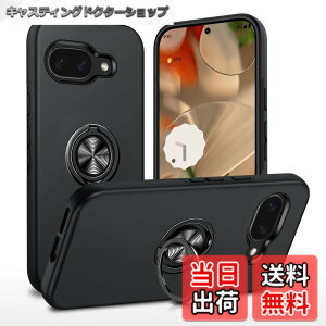 �y���������zTMUJWS Google Pixel 9A �p�P�[�X �����O �ϏՌ� �Ռ��z�� �S�ʕی�J�o�[ TPU+PC�o���p�[ ��d�\�� �ČRMIL�K�i �ԍڃz���_�[�Ή� �C�菝�h�~ ����~�� ���^ �y�� �O�[�O�� �s�N�Z�� 9a 