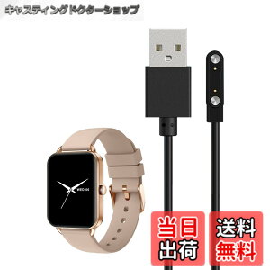 �y���������zFor MONOMAM Primo 1.65�C���` �X�}�[�g�E�H�b�` �[�d�P�[�u�� �[�d�� ���C�[ USB�[�d�yKONXISA�z�ėp�}�O�l�b�g�[�d�R�[�h ���C�z�� �}���[�d ���ϋv �y�� ������ �F�F�y1�{/�u���b�N�z