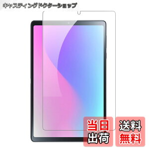�y���������z�y1���Z�b�g�zaiwa tab AS8L-2 (JA5-TBA0804) �p �t�B���� KONXISA �^�u���b�g 8.7�C���` �K���X�t�B���� �����ߗ� 9H�d�x ���h�~ ��U�h�~ 2.5D �����z�� �C�A�[�� �w��h�~ �F�F����