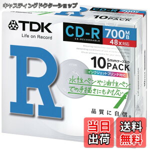 �y���������zTDK �f�[�^�p CD-R 700MB 48X �z���C�g�v�����^�u�� 10���p�b�N CD-R80PWX10A