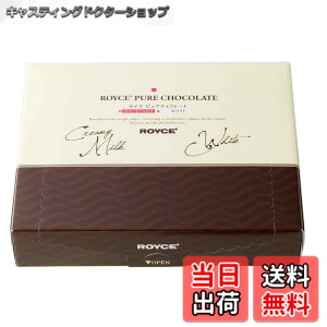 �y���������zROYCE'(���C�Y) CHOCOLATE_CANDY �T�C�Y�F40�� (x 1)