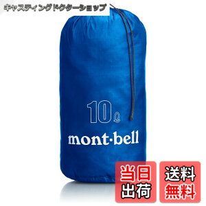 �y���������z[�����x��] mont-bell ���C�g�X�^�b�t�o�b�O 10L 1123828 �F�FPRBL�A�T�C�Y�FFree Size