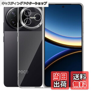 �y���������zPhone �Ή� �P�[�X �ϋv �C���X�g�[���ȒP �F�F�N���A�A�T�C�Y�FXiaomi Poco F7 Pro �Ή� �ی�P�[�X