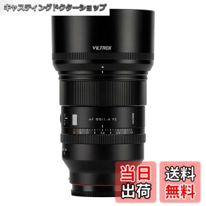 �y���������zViltrox AF 85mm F1.4 PRO E/Z sony �ɑΉ� ���J���� E�}�E���g nikon �ɑΉ� Z�����Y Z�}�E���g �F�F�u���b�N�A�T�C�Y�FE �}�E���g