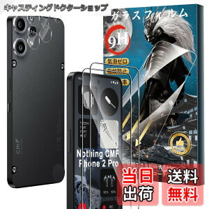 �y���������zFor Pad MO �t�B���� �K���X �T�C�Y�FNothing CMF Phone 2 Pro �Ή� �ی�t�B����