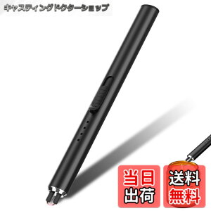�y���������zGeeRic �v���Y�}���C�^�[ �d�q���C�^�[ USB-TypeC �[�d���C�^�[ �L�����h�����C�^�[ �΂��o�Ȃ� �΋N�������� �h�� �d�r�c�ʕ\�� ���� ���[�\�N BBQ ����Q�� �F�F�u���b�N�A�T�C�Y
