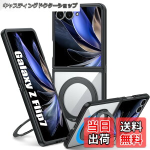 �y���������zGalaxy Z Flip7 �p �P�[�X Magnetic�Ή� �N���A �����O �ϏՌ� ���� �Ռ��z�� TPU+PC�o���p�[ ��d�\�� 360°��]�X�^���h �X�g���b�v�z�[���t�� �ϋv �y�� 6.85�C���` �l�C �g�уJ�o�[ MZ92-Z