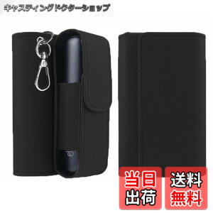 �y���������zMOICUU �v���[���I�[���ɓK������P�[�X Ploom aura�Ɏg�p�ł���J�o�[ Ploom aura�p�J�o�[ �y���΂����A�N�Z�T����̎��[�z���M�����΂��p �q�b�g�X�e�B�b�N���[ �L�[�z���_�[�ɕt