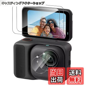 �y���������zfor Insta360 GO Ultra �J�����t�B���� �����K���X�yJIAYJP�z9H���d�x �ϏՌ� �h�� �C�A���X ���Ə���h�� �X�N���[�� �����K���X �t���ی�t�B�� �t���ی� �L�Y�h�~ �����ߗ� Insta360 GO U