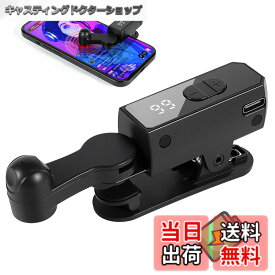 【送料無料】Double Q オートクリッカー いいね 連打機 高速タップ オートタップ スマホ連打装置 色：ブラック、サイズ：B03