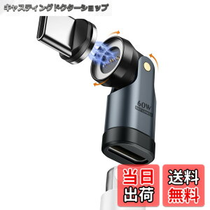 �y���������zMoKo Type-C �ϊ��A�_�v�^ �}�O�l�b�g�� L�� USB-C �ϊ��A�_�v�^ ���� ���C�z�� �}�O�l�b�g�ϊ��A�_�v�^�[ �f�[�^�]���� iPhone17/16/15/Switch/MacBook/iPad�Ȃ�TypeC�f�o�C�X�ɑΉ� �F�FGray-1Pac