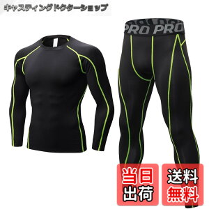 �y���������z[LANBAOSI] �X�|�[�c�C���i�[ �����Y �㉺�Z�b�g [�z������ UV�J�b�g] �����j���O �R���v���b�V�����E�F�A ���������V���c �X�p�b�c �Z�b�g�A�b�v ��ƒ� �C���i�[ �T�b�J�[ �o�X�P