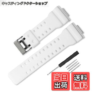 �y���������z���v�x���g ��t��16mm �����o���h�݊��i �h���X�g���b�v �J�V�I G-8900A GR-8900A GW-8900A GA-110 GA-100 GD-100 GD-110 �F�F�z���C�g�A�T�C�Y�F16mm