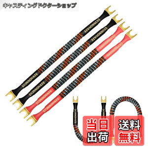 �y���������zUCINNOVATE �X�s�[�J�[ �W�����p�P�[�u�� �T�C�Y�F4�{ 19cm �X�s�[�J�[ �W�����p�[�P�[�u��