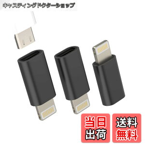 �y���������zLightning USB �ϊ��A�_�v�^ (3�Z�b�g) �}�C�N��usb ���X ���C�g�j���O �I�X �[�d�� �A�_�v�^�[ Micro USB to �A�b�v�� �v���O �Ή�iPhone 14 Plus 14 13 12 11 Pro Max X Xr SE Xsmax 7 8 6s 5s �Ή�iPad Ai