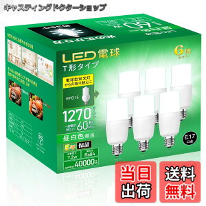 �y���������zT�^ E26/E17 60W 2��/6�Z�b�g �F�F�����F�A�T�C�Y�FE17���� - 6�Z�b�g