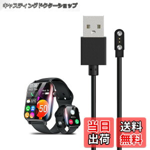 �y���������zFor Busaty 2.06�C���` �X�}�[�g�E�H�b�` �[�d�P�[�u�� �[�d�� ���C�[ USB�[�d�yKONXISA�z�ėp�}�O�l�b�g�[�d�R�[�h ���C�z�� �}���[�d ���ϋv �y�� ������ �����^�ѕ֗� ���s�p �F�F