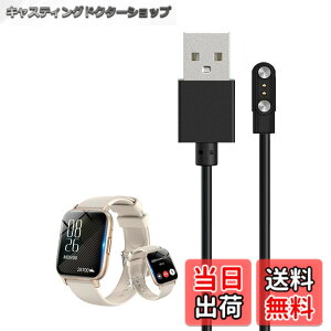�y���������zFor Onefun DM80 1.85�C���` �X�}�[�g�E�H�b�` �[�d�P�[�u�� �[�d�� ���C�[ USB�[�d�yKONXISA�z�ėp�}�O�l�b�g�[�d�R�[�h ���C�z�� �}���[�d ���ϋv �y�� ������ �����^�ѕ֗� ���s�p �F
