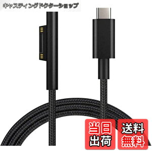 �y���������z�i�C���� Surface Pro USB-C�[�d�P�[�u�� 15V PD�[�d�ɑΉ� type C �}�C�N���\�t�g Surface Pro 7/Pro6/ Pro 5/ Pro 4/ Pro 3/ Sur.face Go/Sur.face Book/Sur.face Lap.top�Ή� USB-C�[�d 1.5M �T�C�Y�F1.5���[�g��