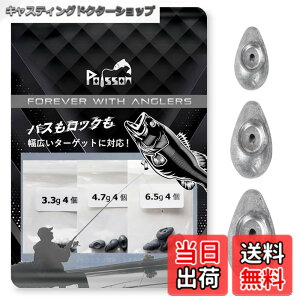 �y���������zPoisson�i�|�A�\���j �� �e�B�A�h���b�v�^ �t���[���O �t�����O�V���J�[ 9�o���G�[�V���� 34g 27g 23g 19.5g 13g 9.5g 6.5g 4.7g 3.3g �d�� �F�F�V���o�[�A�T�C�Y�F3.3g,4.7g,6.5g�A�\�[�g