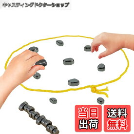 【送料無料】Boono 磁石 チェス おもちゃ ゲーム マグネット ボードゲーム 飲みゲーム パーティー 家族 イベント