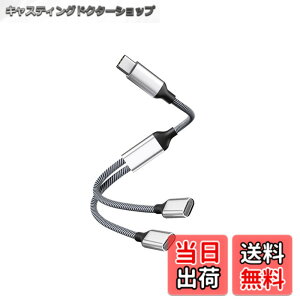 �y���������zType C �ϊ� �A�_�v�^ USB-C�I�X����2 USB-C���X�P�[�u�� OTG �P�[�u�� �i�C�����҂� �f�����ɂ��� Type C �W���b�N�A�_�v�^ �ʘb/���ʒ��ߑΉ� i-Pad�V���[�Y/Android�Ȃ�C�^�C�v���ڂ̋@