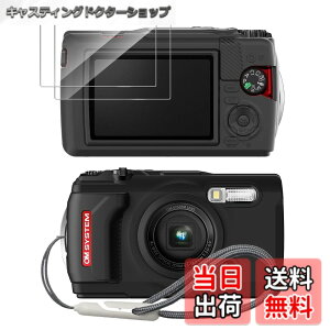 �y���������zfor olympus tough tg-7 �P�[�X +2���t�B�����V���R�[�� �ی�J�o�[ olympus tough tg-7 �Ή��yJIAYJP�z�S�ʕی�J�o�[ �V���R�� �ϏՌ� �����h�~ ���� �E���ȒP �y�� �L�Y�h�~ �h�k �h�o �S��