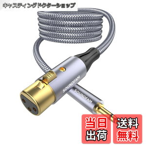 �y���������z�T�E���h�t�@���iSOUNDFAM�jXLR-3.5mm�P�[�u�� �}�C�N�P�[�u�� �A���o�����X 1/8�C���`-XLR�I�X �}�C�N�R�[�h �J���R�[�_�[/DSLR�J����/�p�\�R���^���@��p �O���[ �F�F�O���[-3.5mm (�I