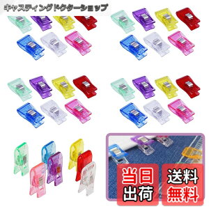 �y���������zMYLCHBDJ ���~�߃N���b�v �N���b�v �v���X�`�b�N �v���X�`�b�N �N���b�v 7�F 35���� �A�\�[�g �ٖD�p�i �D�� �҂��j DIY ���� ��| �֗��O�b�Y �F�F�ԁA���A�΁A�A���A�����A