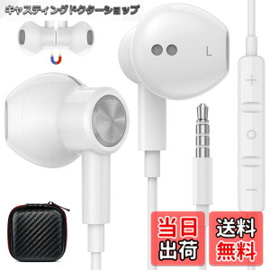 �y���������z�y�V�o��z�C���z�� �L�� �}�C�N�t�� 3.5mm�W���b�N ���C �Ή�AQUOS sense8/7 wish2 �Ή�Redmi 12C �Ή�OPPO Reno9A �����R���t�� �ʘb�Ή� �C���t�H�� �p�\�R�� PC �p �e�����[�N�Ή�iphone 6s/SE