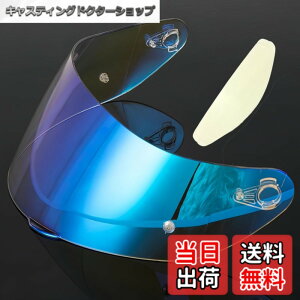 �y���������zWayocfei agv K1 �V�[���h,�y�K���FK1 S/K3 SV/K5 S/K5�z�w�����b�g�E�o�C�U�[ ���O�� �z�� �o�C�N�p �w�����b�g�A�t�^�[�}�[�P�b�g���� �F�F����REVO�u���[+Film