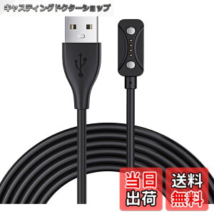 �y���������zFor Polar Vantage M3/V3/Polar Grit X2 Pro/X2 Pro Titan/Polar lgnite 3 Titan/lgnite 3/Polar Pacer Pro/Pacer �X�}�[�g�E�H�b�` �Ή� �[�d�P�[�u�� �[�d��yKONXISA�zUSB�[�d 100CM �} �F�F�y1�{/�u���b�N�z�A�T�C