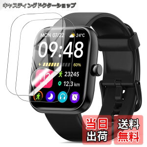 �y���������zYCJDP �t���ی�t�B���� for SAIKATI IDW25 �X�}�[�g�E�H�b�` 1.83�C���`��ʃt�B���� ���������x(���˒ጸ) ������ɋ��� �w��h�~ �_�� TPU�� (2���Z�b�g) �F�F�����A�T�C�Y�FSAIKATI IDW25