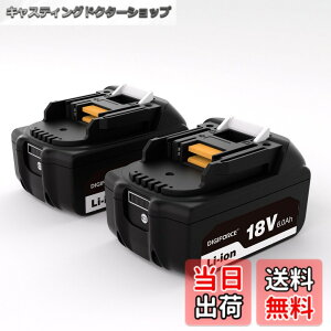 �y���������zDIGIFORCE �}�L�^ 18V/10.8V/14.4V/40V �o�b�e���[ �݊� BL1860B/BL1830B/BL1030B/BL1460B 10.0h/6.0Ah/3.0Ah ���{���[�J�[ ��e�� �|���@ �d���H��p �F�F�u���b�N�A�T�C�Y�F�y2�Z�b�g�z