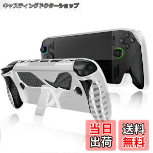 �y���������zHUKWIMO For ROG Xbox ally/ROG Xbox ally X �p �P�[�X �S�ʕی�J�o�[ �ϏՌ� �h�� �h�o �����[�d�\ �S�ʕی� �L�Y�h�~ ���O���ȒP ROG Xbox ally/ROG Xbox ally X �Ή� (�z���C�g) �F�F�z���C�g