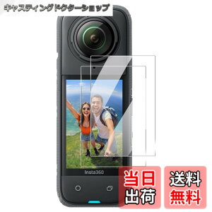 �y���������z�y2���zfor Insta360 X4 Air �J�����t�B���� �����K���X�yJIAYJP�z9H���d�x �ϏՌ� �h�� �C�A���X ���Ə���h�� �X�N���[�� �����K���X �t���ی�t�B�� �t���ی� �L�Y�h�~ �����ߗ� Insta