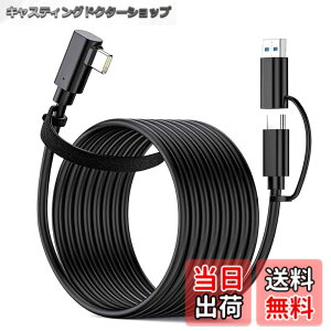 �y���������zUSB-C/A VR�Ή� �P�[�u�� PD�Ή�60W/3A�}���[�d �y5m�EL�^ VR 4K@60Hz�f���o�� USB3.2Gen1�W�� 5Gbps�f�[�^�]���zType-C�@��Ή� E-Marker Oculus Quest 2 / Quest 1 / Rift S/VR�Ή� (5M)