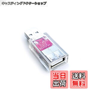 �y���������zPortaPow USB Data Blocker - Protect Against Juice Jacking �F�F�����A�T�C�Y�F1