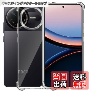 �y���������zPHONE ���^ �y�� �J�o�[ �F�F�N���A�A�T�C�Y�FXiaomi Poco F7 Ultra �Ή� �P�[�X
