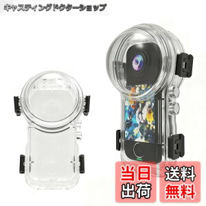 �y���������zinsta360 x4 Air�����Ȃ������P�[�X 360°�V�[�����X�B�e �h���[��50M �A��PC+AR�R�[�e�B���O�����Y ���h�~ �ψ����A�h�o�A�����h�~ ���ɋ��� ��t���ȒP �܂�~�� �w��h�~ �F�Finsta360