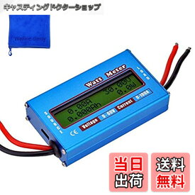 【送料無料】Wellvie デジタルワットメーター DC 電流、電力の確認をこれ一台でOK 直流電力計 圧、マルチメーター 電圧計 電流計 ワットチェッカー 色：ブルー