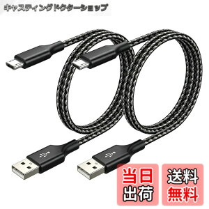 �y���������zMicro USB �P�[�u�� SLEIJAOOE�yUSB2.0�K�i / 2A����[�d�z �}�C�N��B�[�q ���ϋv�i�C�����ґg [PS4 Xbox One �R���g���[���[�Ή�] Android���@��X�}�z�Ή��y�f���h�~�E���S�d�l�z �T�C�Y�F1m