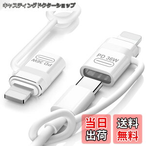 �y���������zMoKo Type C���烉�C�g�j���O�ϊ��p�A�_�v�^ �����h�~�V���R���X�g���b�v�t�� Type C to ���C�g�j���O�ϊ��A�_�v�^�[ �f�[�^�]��/PD�`���[�W�Ή� �y�ʏ��^ iOS TypeC�ϊ��A�_�v�^�[ iPho
