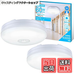 �y���������zaurogeek LED���C�g���^ �Ɩ���� �V�� �V�[�����O ������ �L���� �V��Ɩ� �ȒP��t �����F 900lm �F�F�����F�A�T�C�Y�F2�Z�b�g �Z���T�[