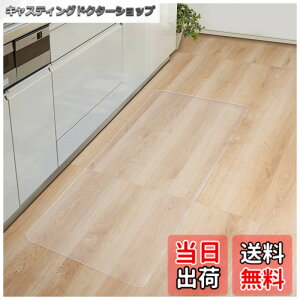 �y���������z�L�b�`���}�b�g �N���A PVC 60x240cm �唻 ����1.5mm �N���A�}�b�g �䏊�}�b�g �����}�b�g �\�t�g ���� ������� ����h�~ �������ȒP ���g�[�Ή� ����~�� �F�F�����A�T�C�Y�F90*45