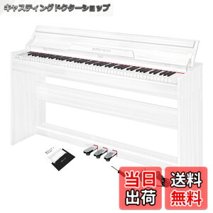 �y���������zKIMFBAY �d�q�s�A�m 88���� �s�A�m �ؐ� �{�� �d�q �s�A�m 88�� Digital Piano �A�b�v���C�g �s�A�m �y�_���t�� �t�@���N�V�����{�b�N�X �q�� ���S�� MIDI�Ή� �F�F�z���C�g�A�T�C�Y�F133c
