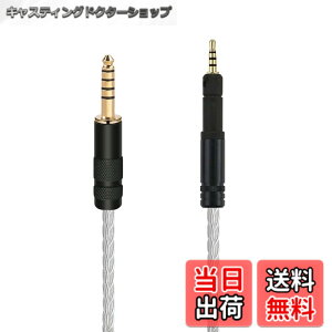 �y���������zluxferre 4.4mm HD598 HD599 HD558 HD595 HD569 HD579 HD518 ���� �w�b�h�z���P�[�u�� �o�����X �P�[�u�� ���P�[�u�� �P������ 4.4mm�o�����X�W���v���O �A�b�v�O���[�h �P�[�u�� �w�b�h�z�� ���� 
