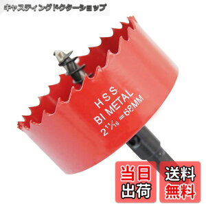 �y���������zTIDEWAY-JP �z�[���\�[ �o�C���^�� ������ �h�����r�b�g �؍�H�� �S �A���~ �΍p�{�[�h �v���X�`�b�N �؍ނȂǂ� �F�F���b�h�A�T�C�Y�F68mm